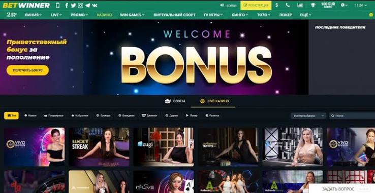 Download BetWinner App for iOS - A Comprehensive Guide Download BetWinner App for iOS - A Comprehensive Guide