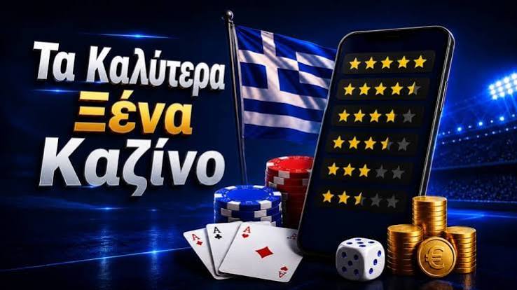 Νέα Online Καζίνο Ανακαλύψτε τις Καλύτερες Επιλογές Το 2023 Νέα Online Καζίνο Ανακαλύψτε τις Καλύτερες Επιλογές Το 2023