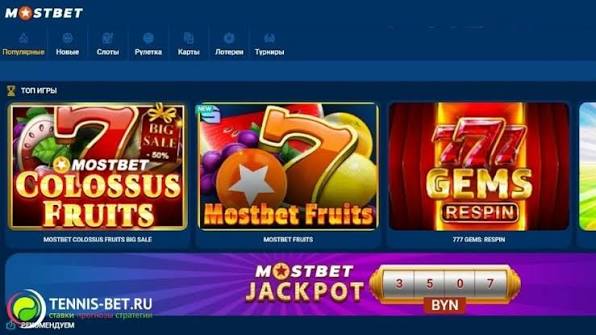Mostbet AZ Casino Onlayn Mərc və Qumar Dünyası Mostbet AZ Casino Onlayn Mərc və Qumar Dünyası