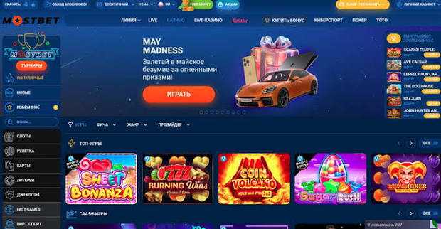 Mostbet - İdman Bahisləri və Casino Oyunlarının Ən Yaxşı Ünvanı Mostbet - İdman Bahisləri və Casino Oyunlarının Ən Yaxşı Ünvanı